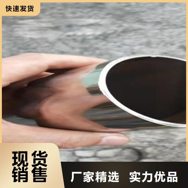 【不锈钢复合管1】不锈钢复合管护栏专业生产团队-鑫金属材料(永州市分公司)