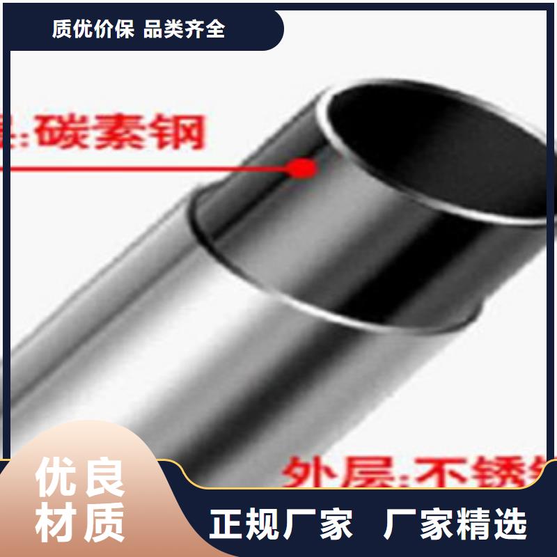 【不锈钢复合管1】_钢板立柱 放心购-鑫金属材料(海口市分公司)