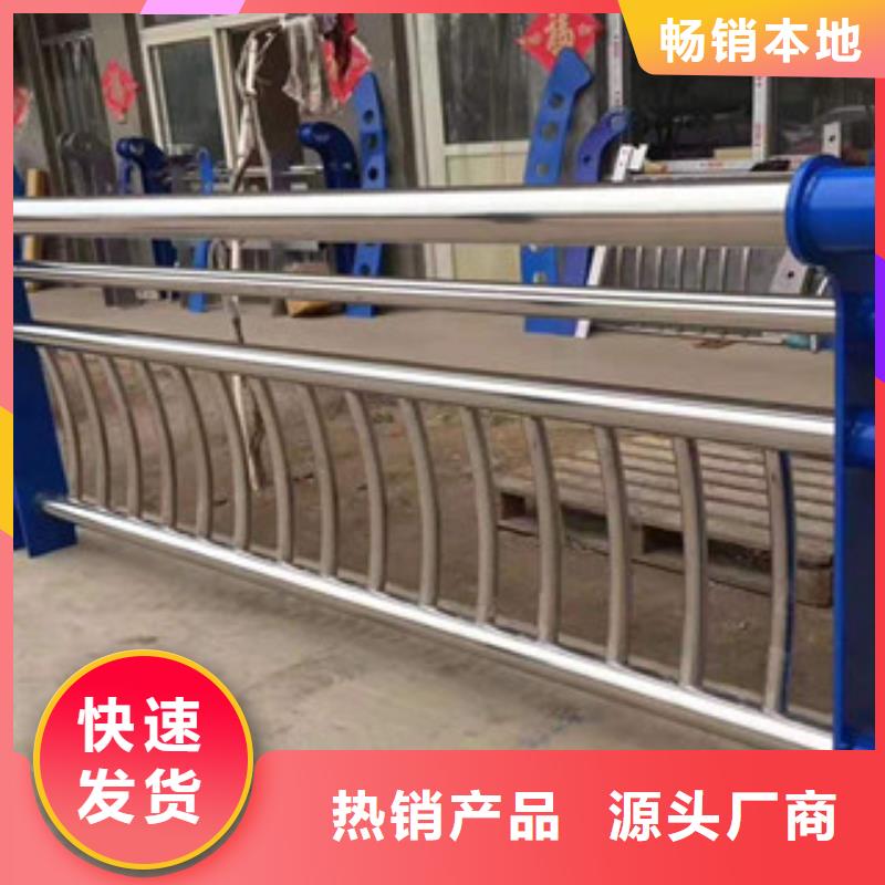 不锈钢复合管护栏 【河堤护栏】核心技术