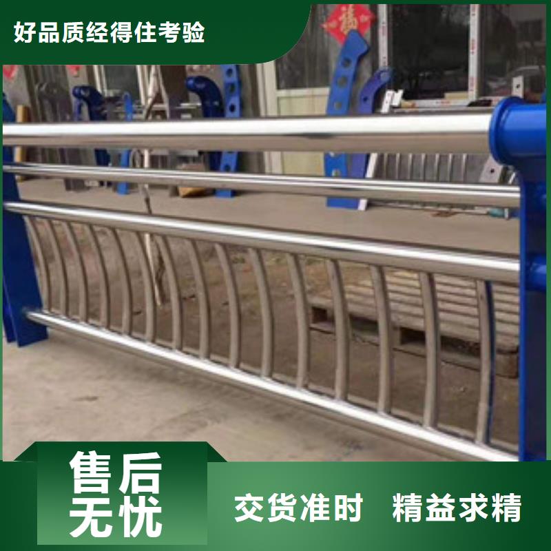 高铁护栏厂家视频-高铁护栏厂家-鑫金属材料(临沧市分公司)服务区域云县|永德|保山|昭通|昆明|文山