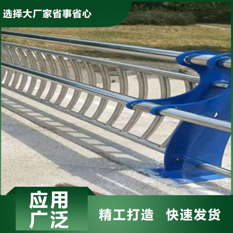 高铁护栏厂家视频-高铁护栏厂家-鑫金属材料(临沧市分公司)服务区域云县|永德|保山|昭通|昆明|文山