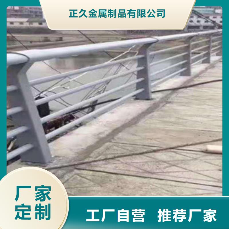 不锈钢复合管护栏 【河堤护栏】核心技术
