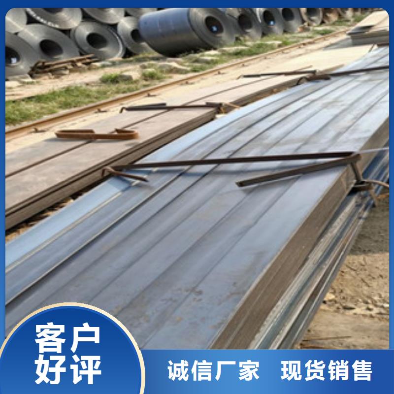 耐候钢板进口耐磨钢板打造好品质