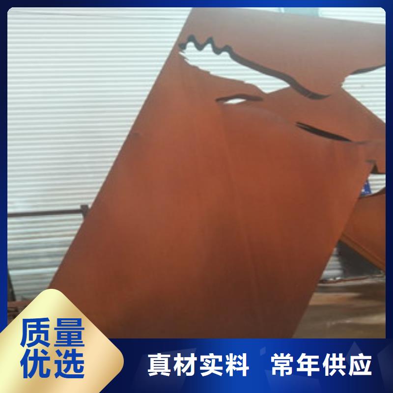 耐候钢板【进口耐磨钢板】0中间商差价