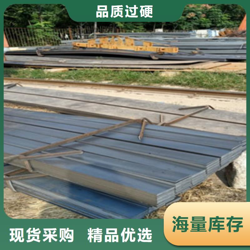 耐候钢板专注生产N年