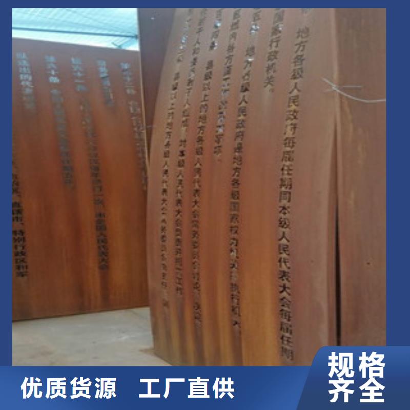 耐候钢板Q355C钢板行业优选