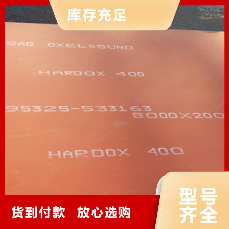 进口耐磨钢板Q355C钢板质量检测