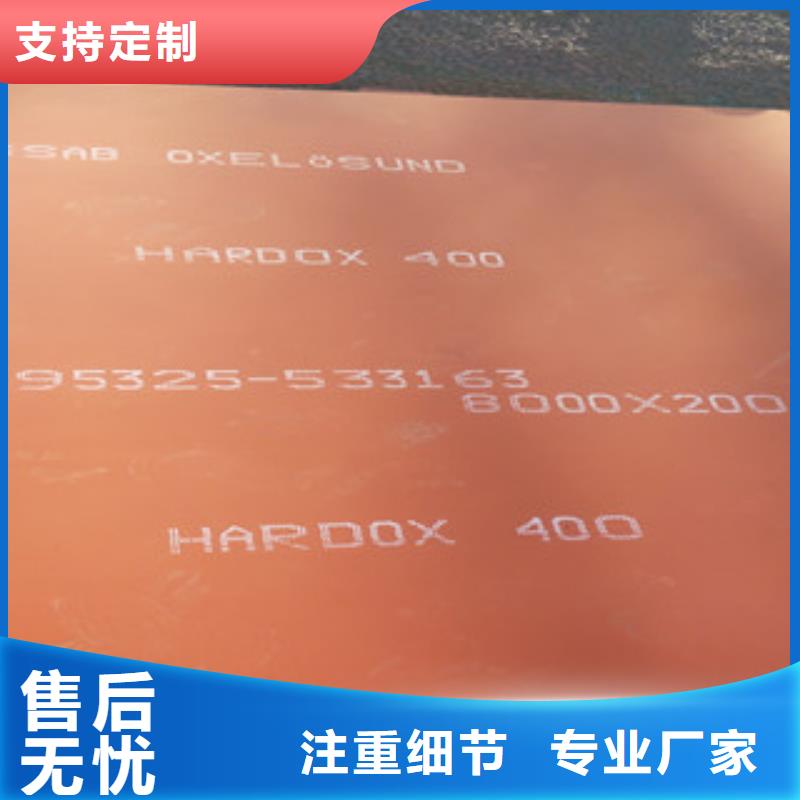 【进口耐磨钢板-304L不锈钢管满足客户所需】