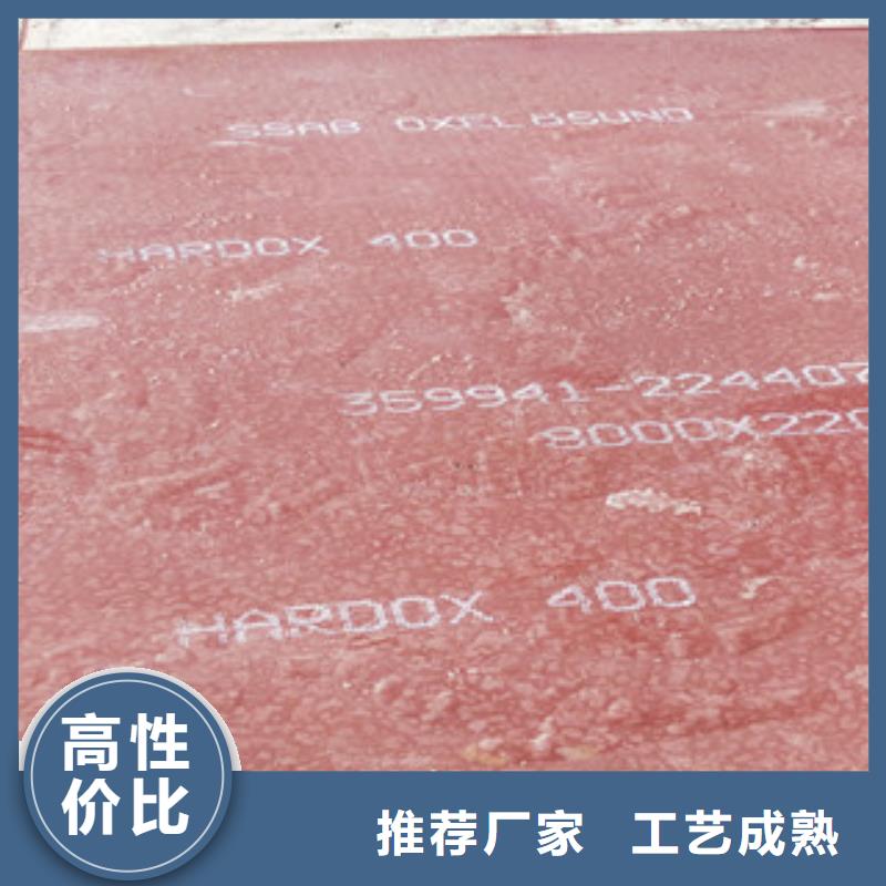进口耐磨钢板耐磨钢板用心做好每一件产品