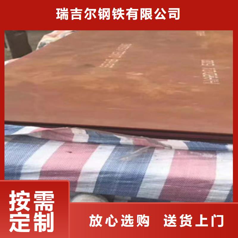 【进口耐磨钢板用心做产品】