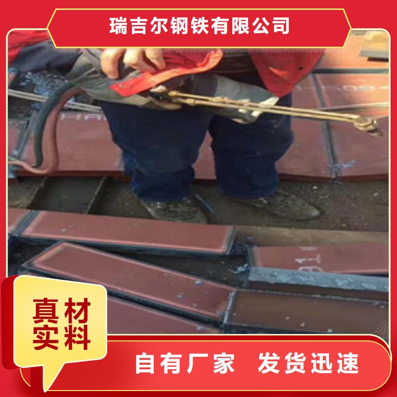进口耐磨钢板Q345R钢板认准大品牌厂家