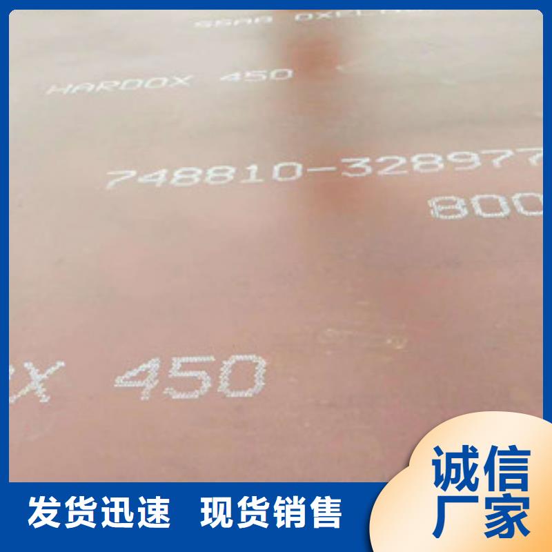 进口耐磨钢板自主研发瑞吉尔Q660D钢板