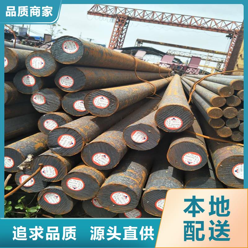【圆钢-耐磨钢板一站式供应厂家】
