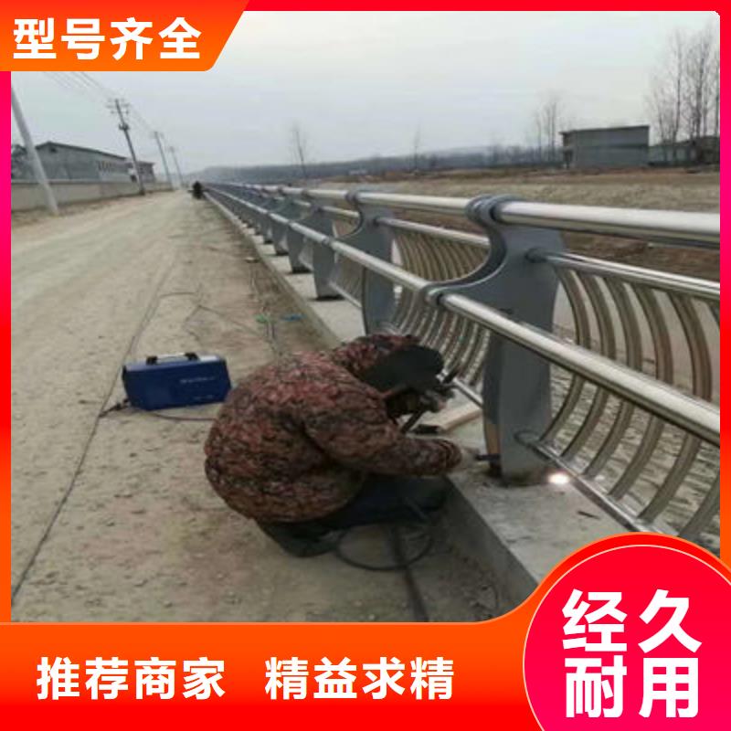 【桥梁防撞护栏道路防撞护栏货源直销】