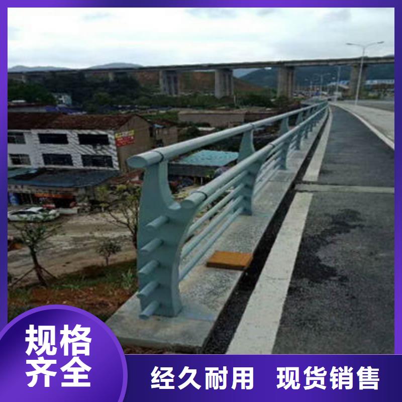 【桥梁防撞护栏道路防撞护栏准时交付】