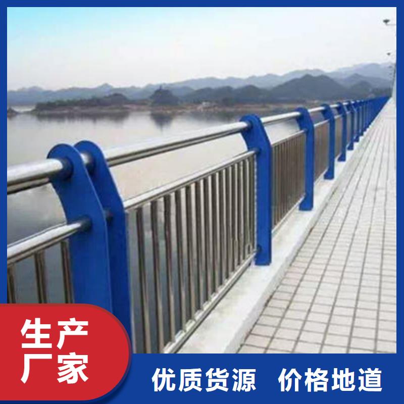 【桥梁防撞护栏,河道护栏工厂批发】