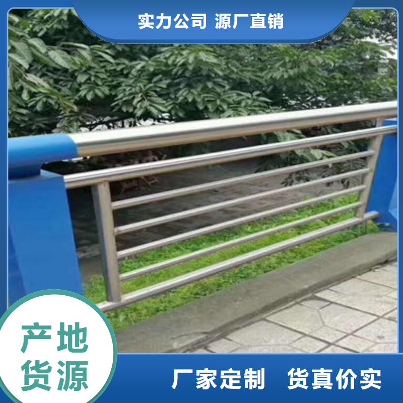 公路护栏河道护栏信誉有保证