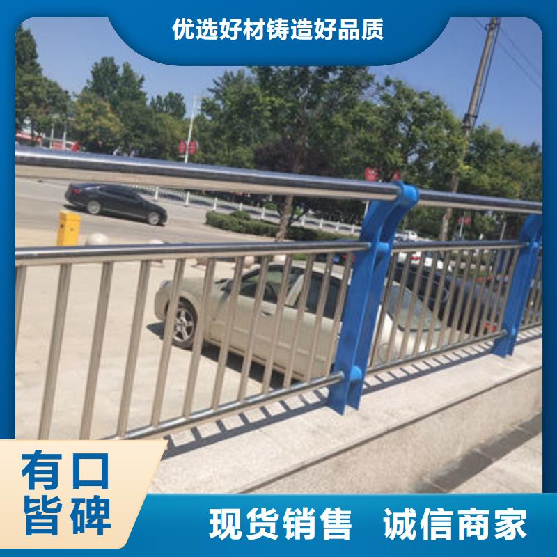 公路护栏不锈钢景观护栏质量看得见