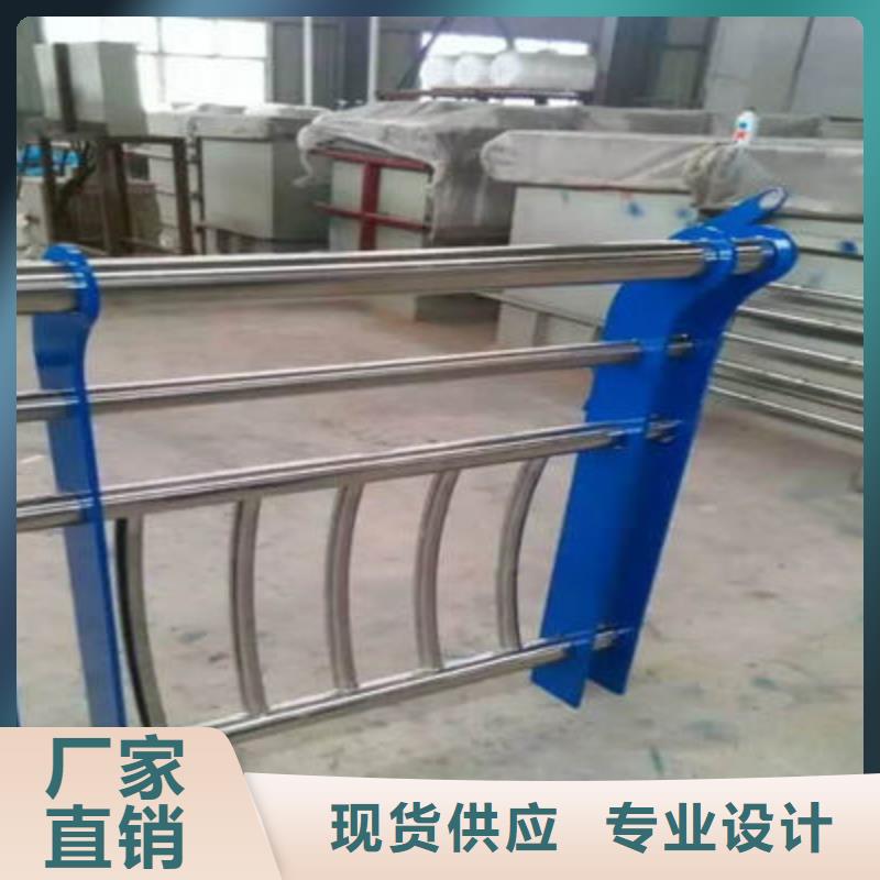 公路护栏_【不锈钢复合管护栏】严格把关质量放心