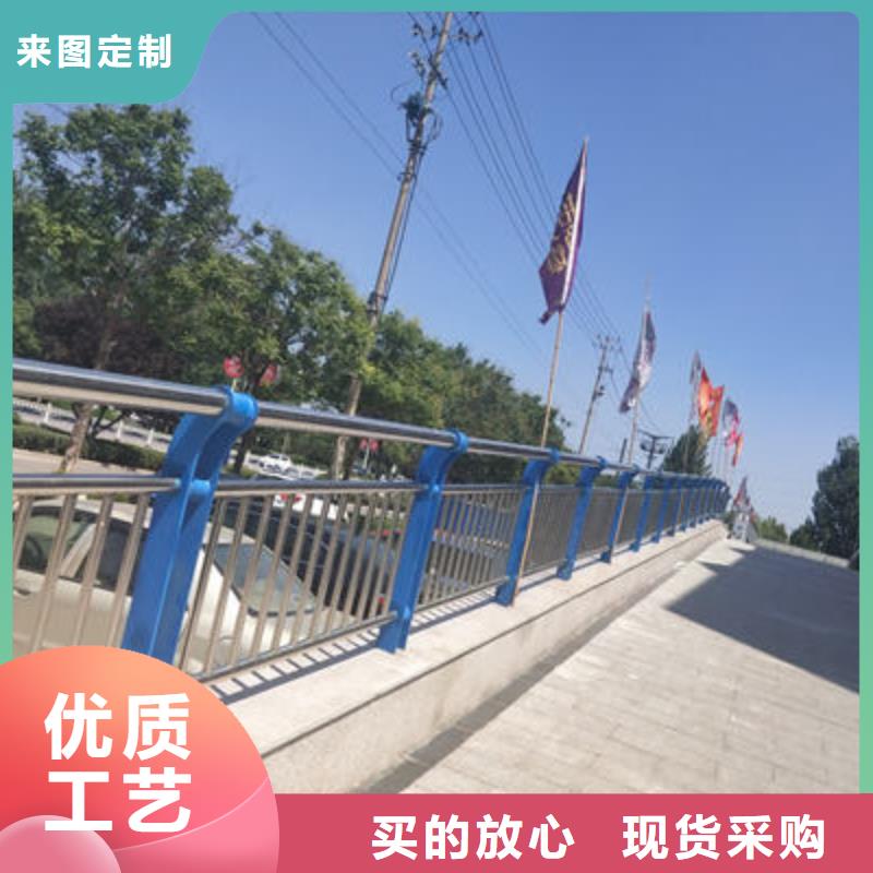 景观护栏道路防撞护栏厂家规格全