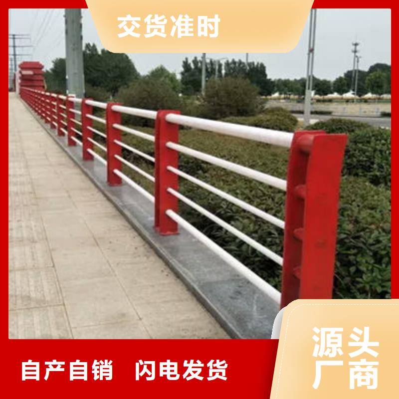 景观护栏市政护栏价格公道合理