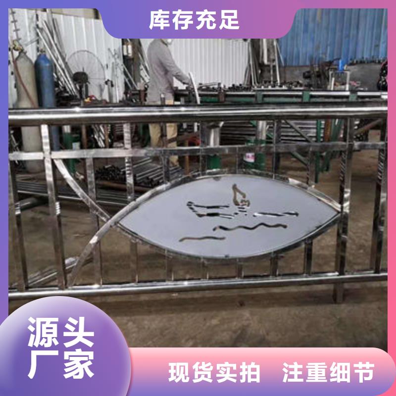 【河道护栏【不锈钢复合管】定制不额外收费】