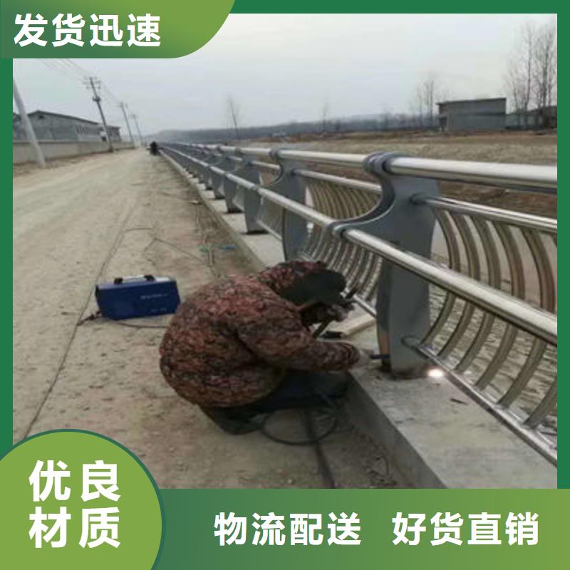 【河道护栏】防撞护栏立柱使用方法