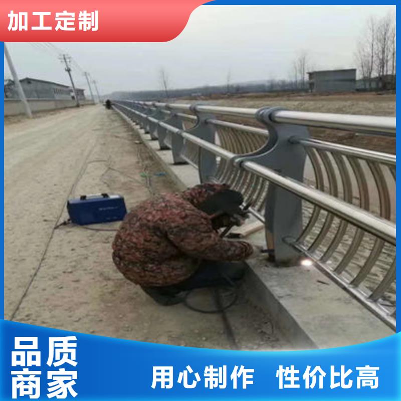 河道护栏道路防撞护栏今年新款