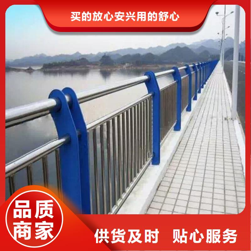 桥梁护栏道路护栏颜色尺寸款式定制