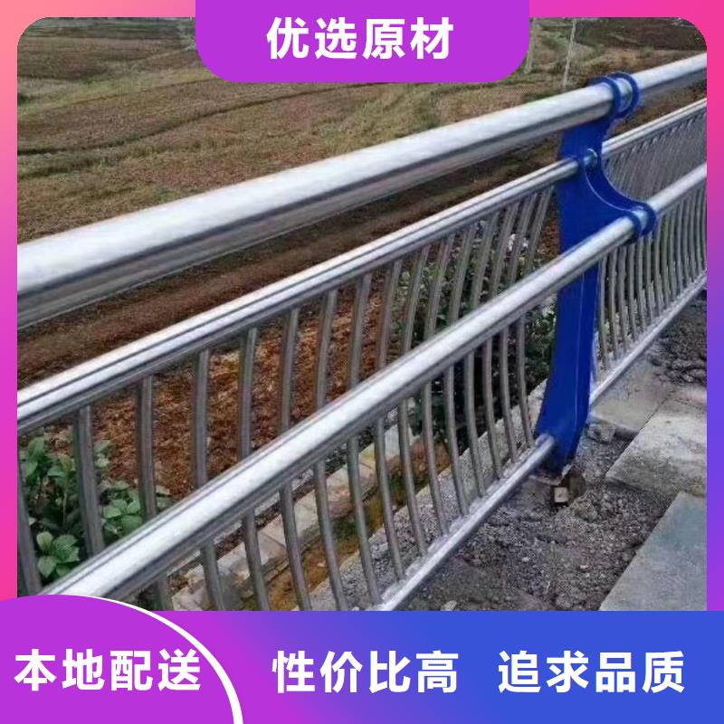 防撞护栏河道护栏型号全价格低