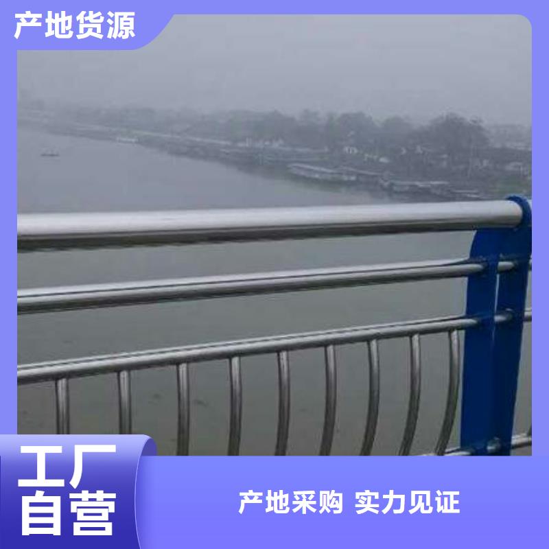 道路护栏【河道护栏】现货充足量大优惠