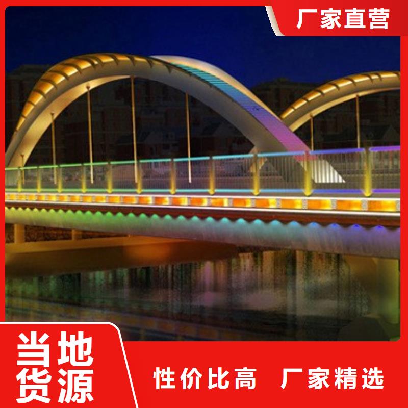 灯光护栏河道护栏精选货源