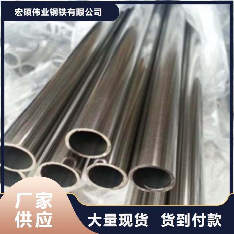 不锈钢管-【316L不锈钢管价格】品类齐全-市场覆盖|新昌|嵊州|金华|温州|湖州|衢州|台州-阿奇乐乐