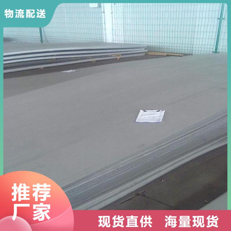 不锈钢板316L不锈钢板质优价廉