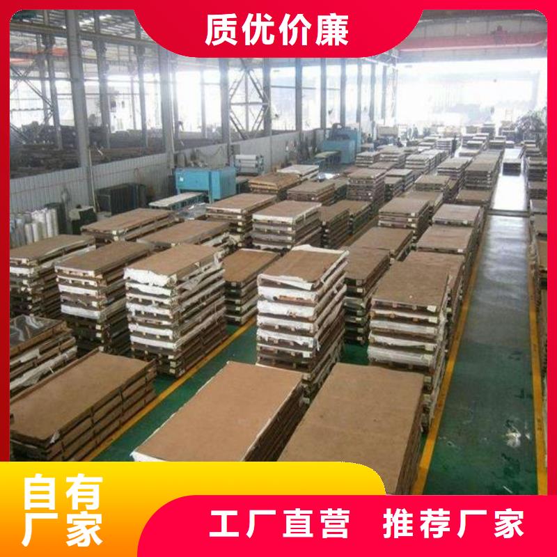 不锈钢板不锈钢板价格真材实料加工定制