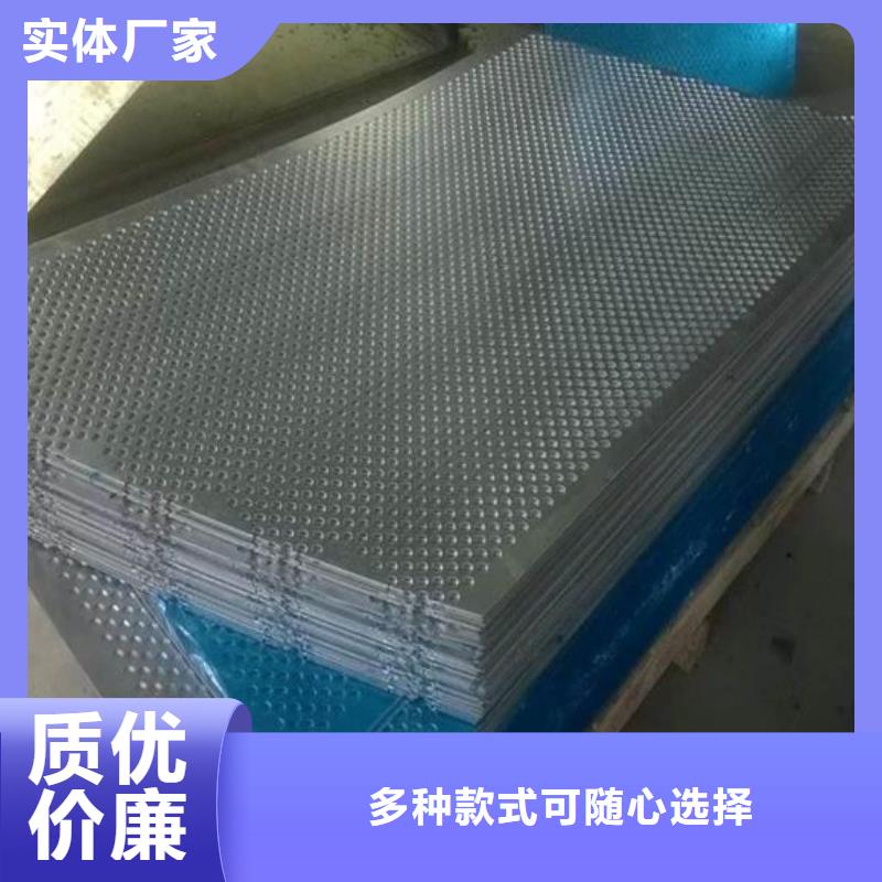 不锈钢板不锈钢板价格批发供应