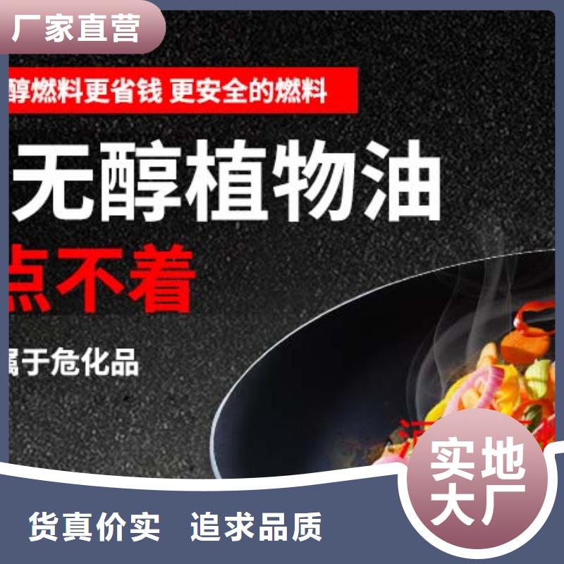 燃料无醇燃料勾兑技术保障产品质量