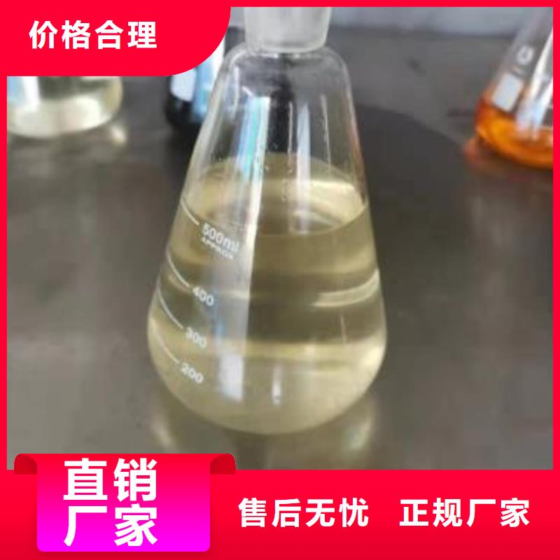 燃料无醇燃料油配置实力工厂