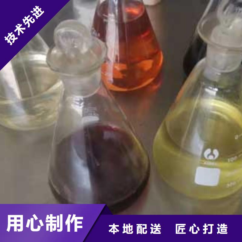 燃料无醇燃料油配方实拍品质保障