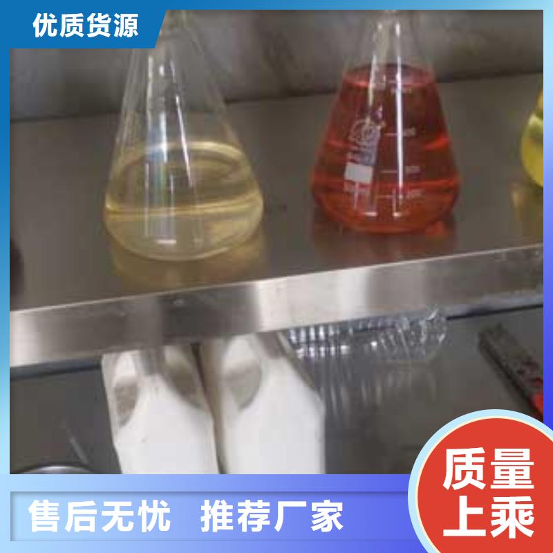 燃料植物油燃料配方价格实惠工厂直供