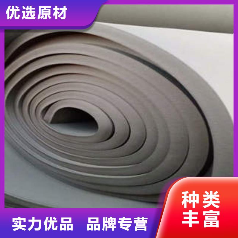 橡塑制品,岩棉板准时交付