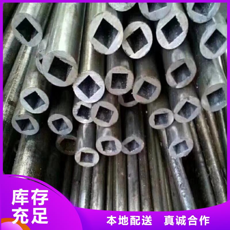 【异型管无缝异型管源头厂家来图定制】