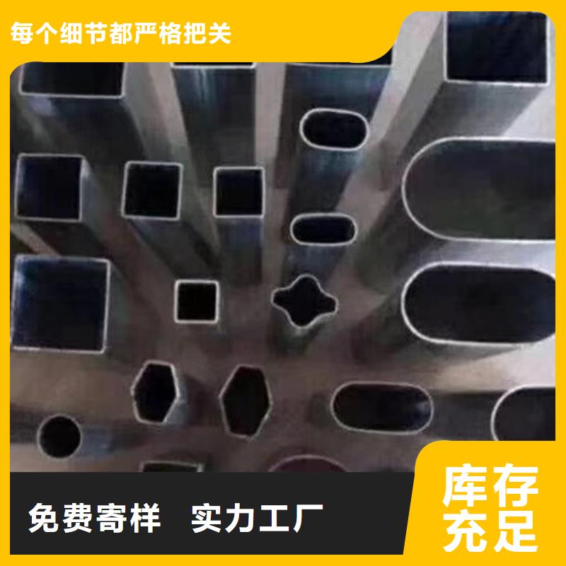 异型管低温用无缝钢管好品质经得住考验