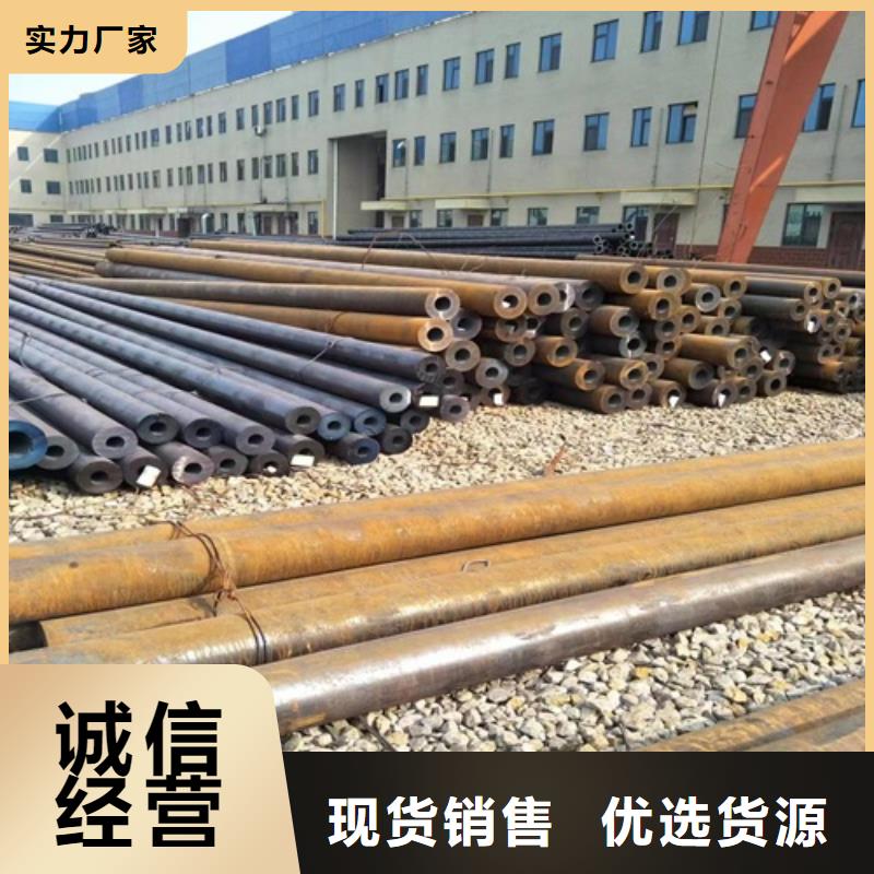 无缝方管视频-无缝方管_山东省莱芜市市场覆盖莱城|钢城|烟台|淄博|青岛|济宁|菏泽|枣庄|聊城等