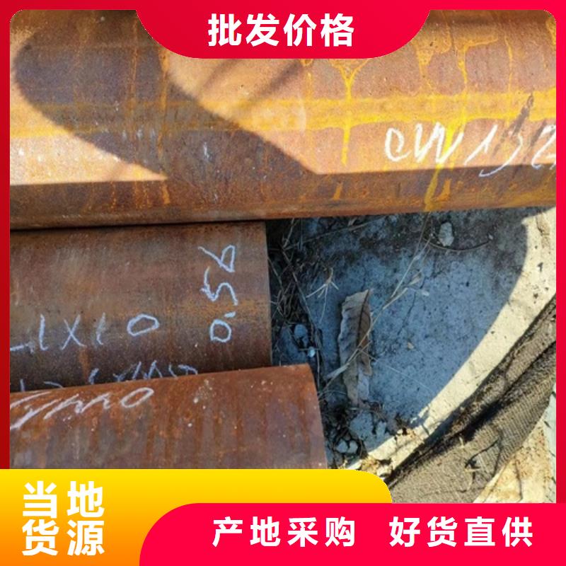 【无缝钢管】,冷拔无缝钢管产地厂家直销