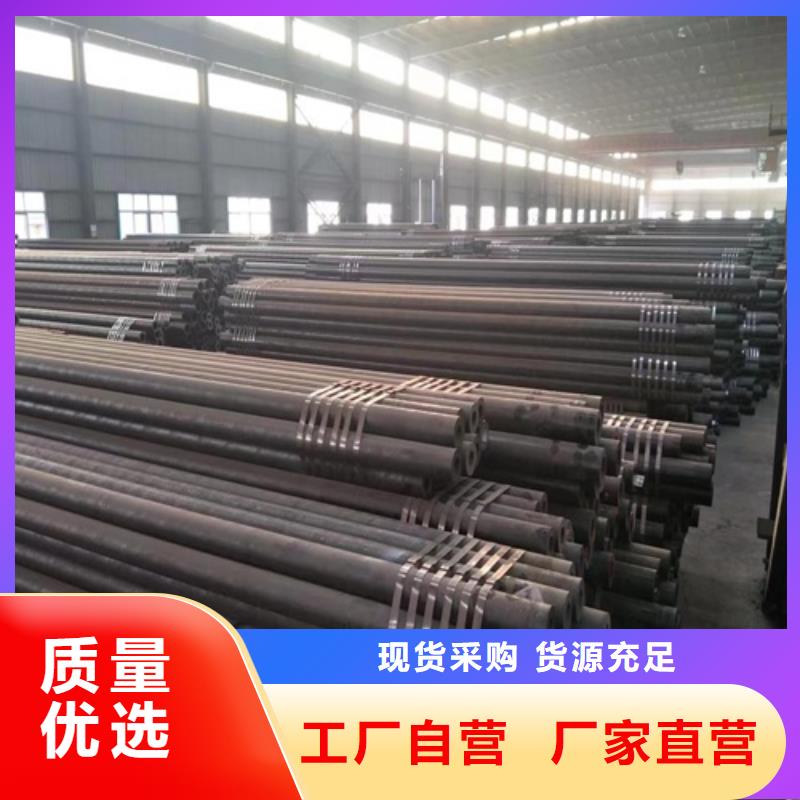 无缝钢管Q345B无缝钢管价格实惠工厂直供