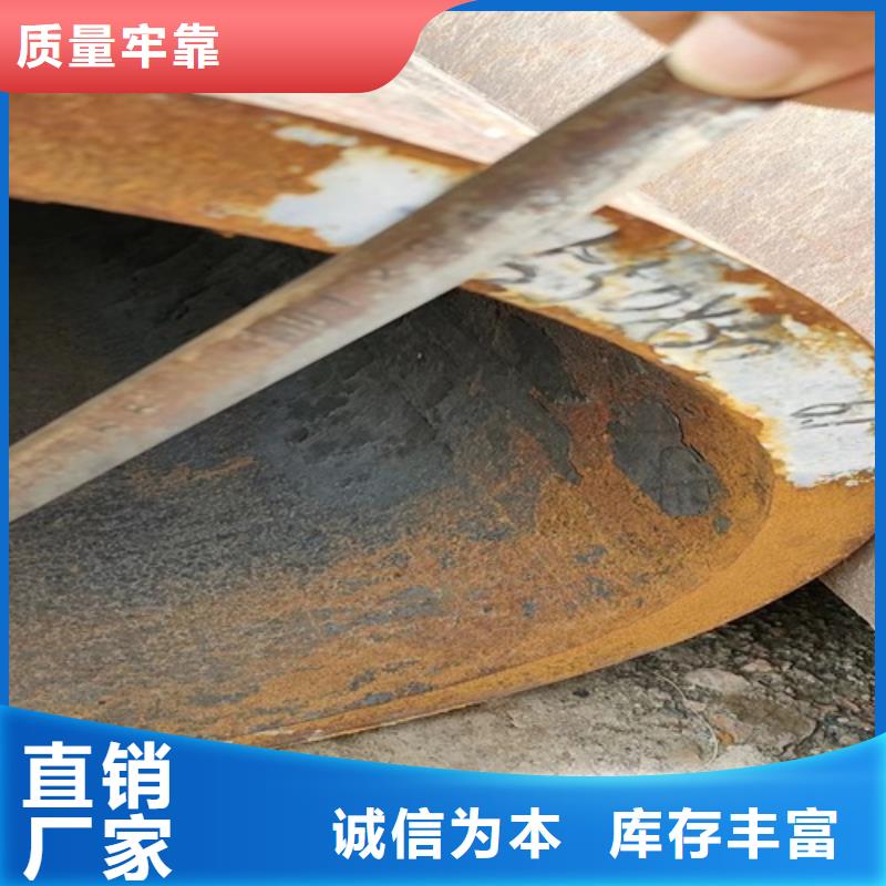无缝钢管心又钱武恒无缝方管
