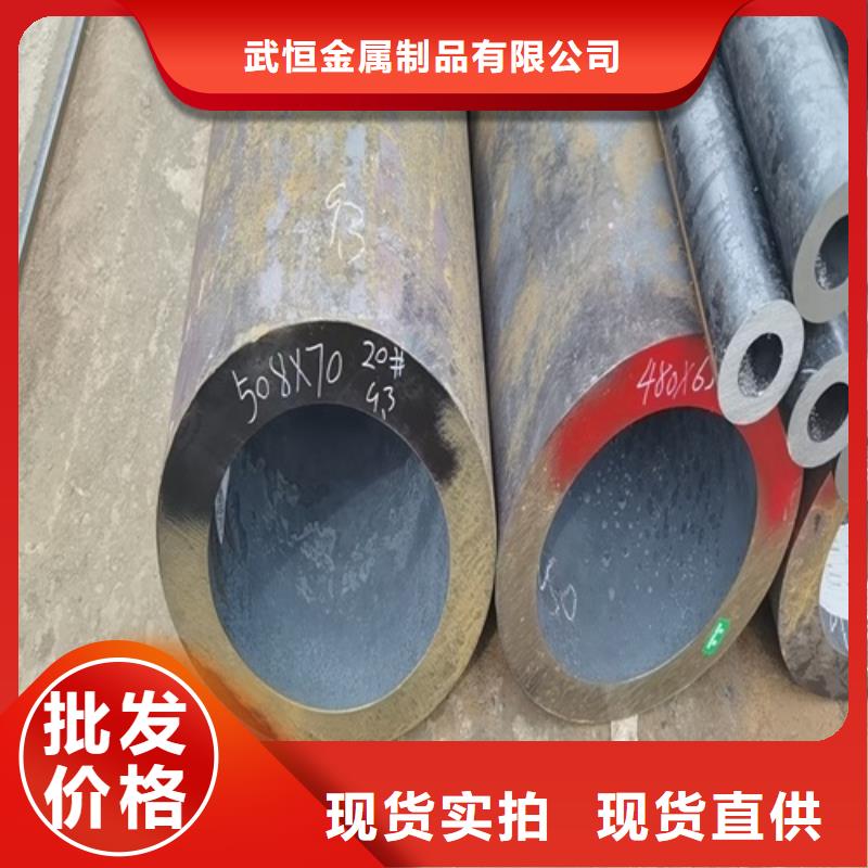 无缝方管视频-无缝方管_山东省莱芜市市场覆盖莱城|钢城|烟台|淄博|青岛|济宁|菏泽|枣庄|聊城等