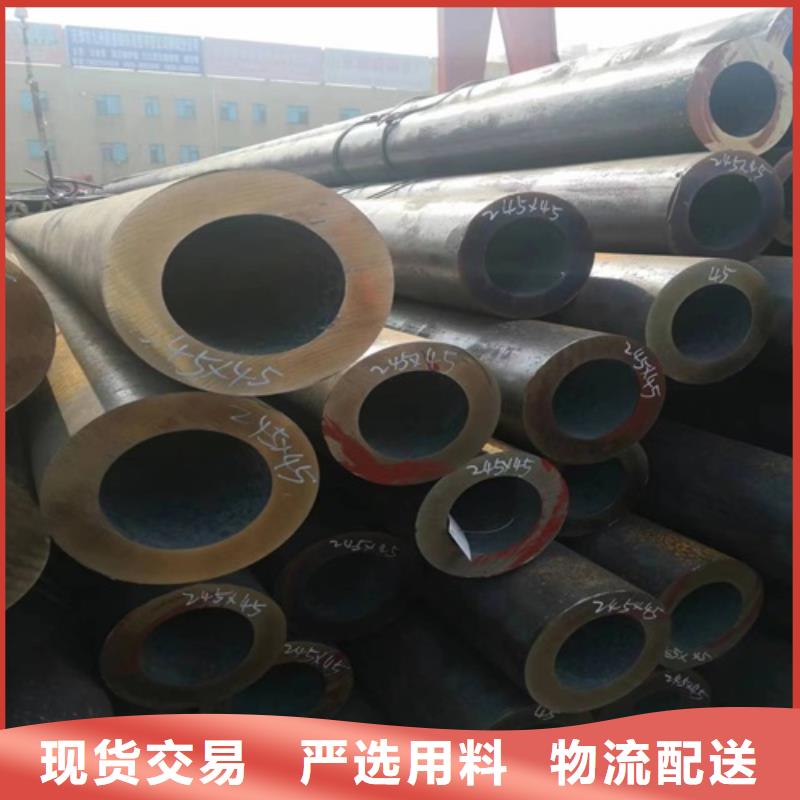 无缝钢管冷拔无缝钢管24小时下单发货