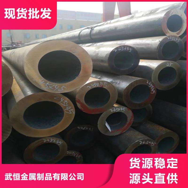 武恒无缝方管无缝钢管质检合格发货aq00.com